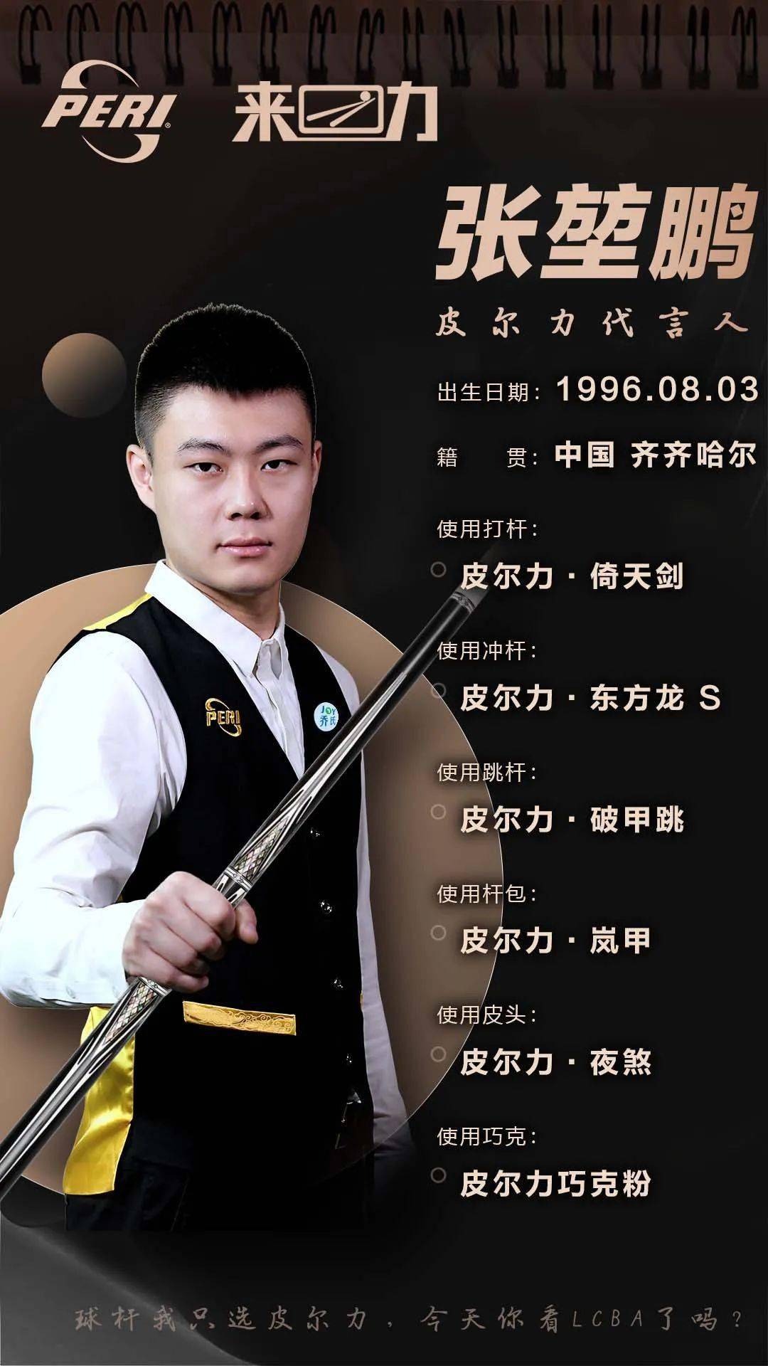 非一帆风顺